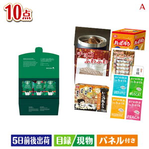 񎟉 iiZbg 傢ii X^[obNX IK~p[\ihbvMtg 10_ZbgA plt ژ^  YN VN StRy ГCxg rS