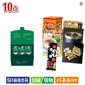 二次会 景品セット ちょい足し景品 スターバックス オリガミパーソナルドリップギフト 10点セットB パネル付き 目録 結婚式 忘年会 新年会 ゴルフコンペ 社内イベント ビンゴ