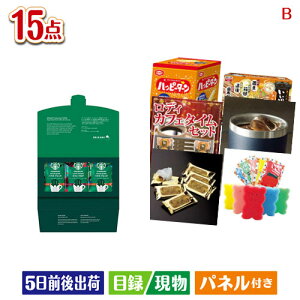 񎟉 iiZbg 傢ii X^[obNX IK~p[\ihbvMtg 15_ZbgB plt ژ^  YN VN StRy ГCxg rS