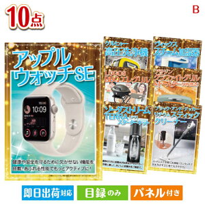 񎟉 iiZbg ĊIƓdEdq@ii AbvEHb` 10_ZbgB plt ژ^  YN VN StRy ГCxg rS