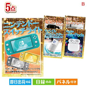 񎟉 iiZbg ĊIƓdEdq@ii jeh[XCb`Cg 5_ZbgB plt ژ^  YN VN StRy ГCxg rS