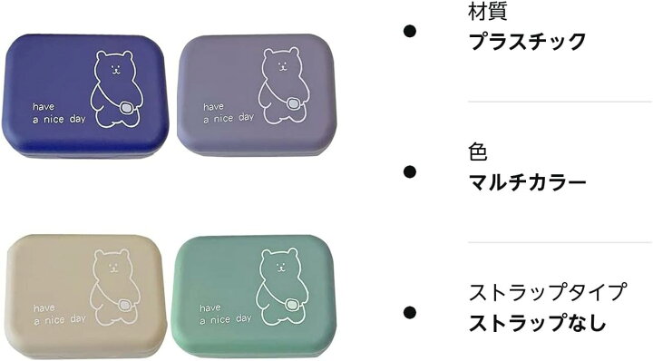 しゅごキャラ コンタクトレンズケース かわいい 鏡付き ピンセット  