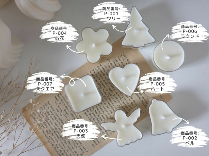 ティーライトカップ クリアカップ 天使型 悪かっ 20個セット  