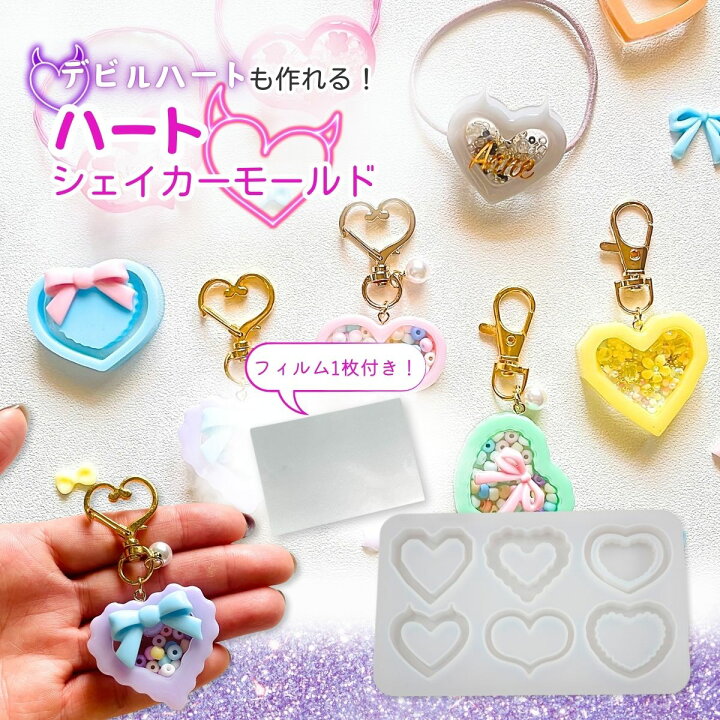 楽天市場】【マラソン期間中限定クーポン配布!!】レジン シリコン 