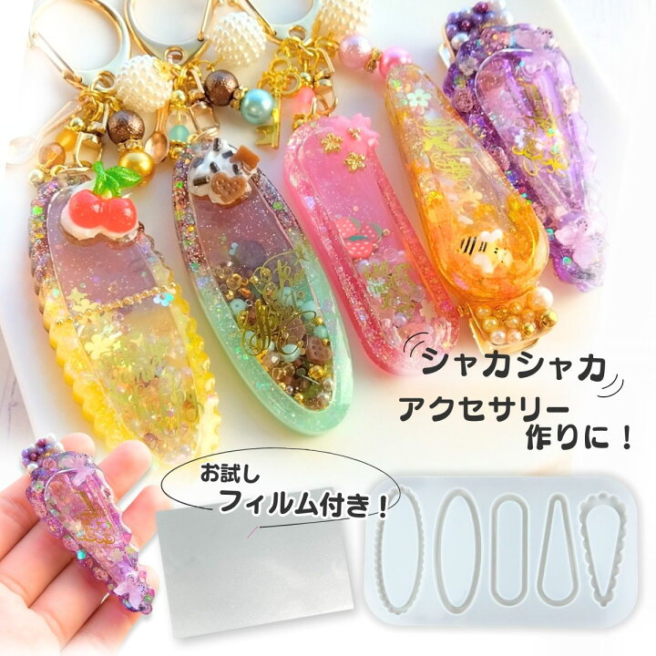 楽天市場】【5/1限定☆ポイント10倍＆最大50%OFF！】シリコンモールド  