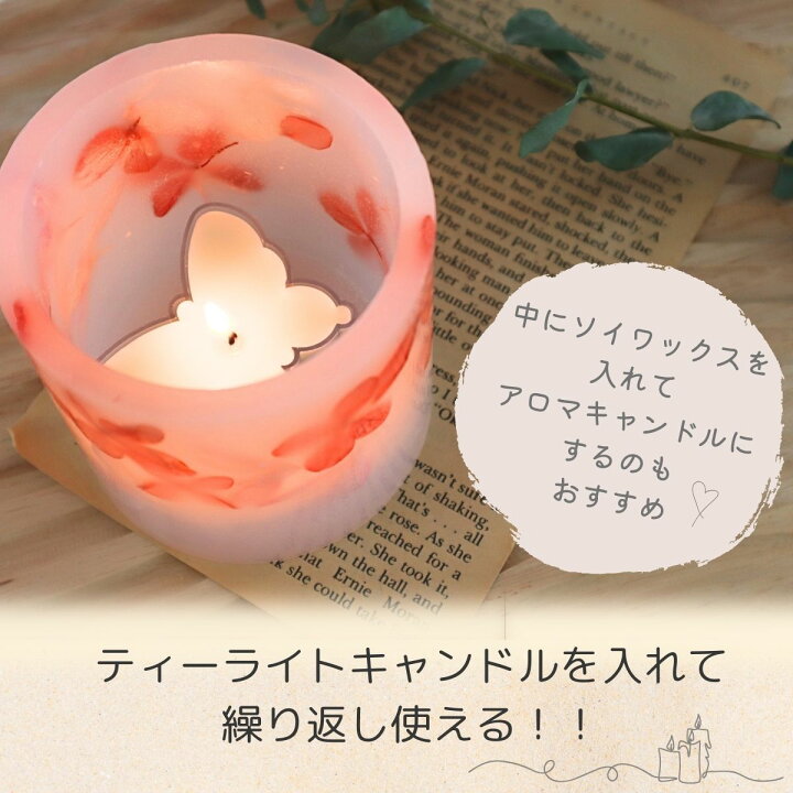 楽天市場】キャンドル モールド 円柱 ランタン 中空きタイプ 75mm×75mm 