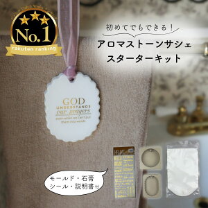 ΍p X^[^[Lbg A}Xg[ ޗ  Lbg g΍p VR[h V[ eq q LbY Lbg nhCh S ȒP t v[g TVF A}TV