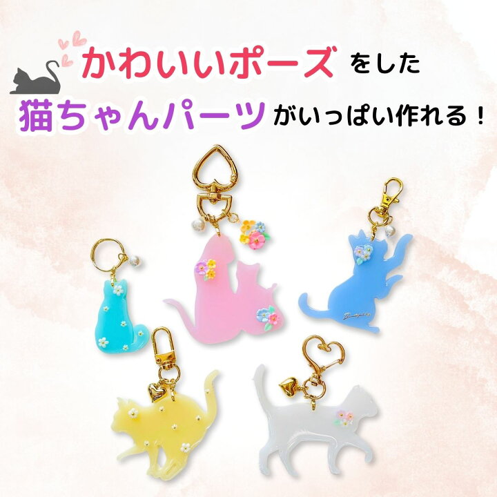 楽天市場】【最大1000円OFFクーポン配布中!!】シリコンモールド 猫 