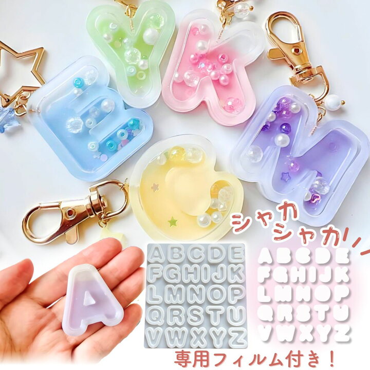 楽天市場】ポイント10倍!【専用フィルム付】レジン モールド シリコン  