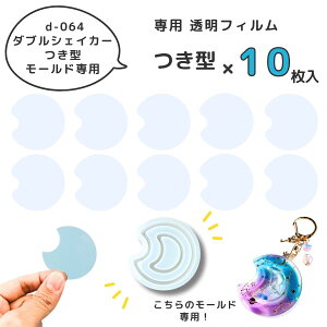 yD-064ptBztB 10 _uVFCJ[  JVJV W tB vV[g v V[g UVW LEDW VJVJ VR[h W 