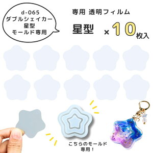 yD-065ptBztB 10 _uVFCJ[  JVJV W tB vV[g v V[g UVW LEDW VJVJ VR[h W 
