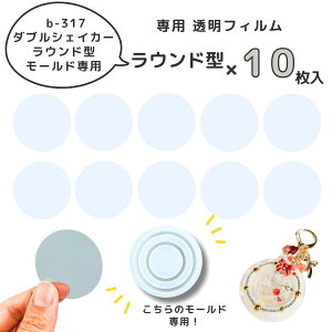 yB-317ptBztB 10 _uVFCJ[ Eh^  JVJV W tB vV[g v V[g UVW LEDW VJVJ VR[