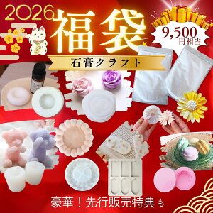 y2026  s\ zؓTt! g΍p ΍p VR[h A}Xg[ ^g CeA u ANZT[u g[ TVF nhCh Cxg Y nhCh