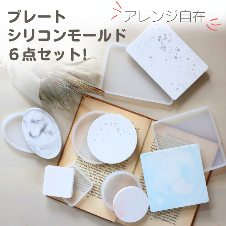 楽天市場】【BLACK FRIADAY最大1000円OFF☆クーポン多数】シリコン 