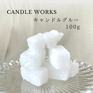 �y�労�ӍՁ�980�~��899�~�z�L�����h���O���[ �L�����h���p �̂� �ڒ��� �L�����h�� �ڒ� �n���h���C�h ���b�N�X �L�����h�����[�N�X candleworks