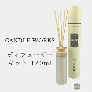 yyVX[p[SALEN[|zzzfBt[U[Lbg 120ml fBt[U[ nhCh Lh[NX candleworks