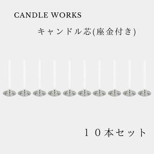 yBLACK FRIDAYN[|zz!zeB[Cg Lh c 3cm 10{ t Lh  ptB \CbNX Lh[NX candleworks