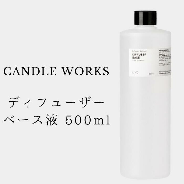 楽天市場】【マラソン中☆お得クーポン配布中!】ディフューザー専用 