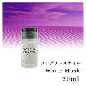 ���� �t���O�����X�I�C�� White Musk (Body Type) 20ml �f�B�t�[�U�[ ���[���X�v���[ �L�����h���p