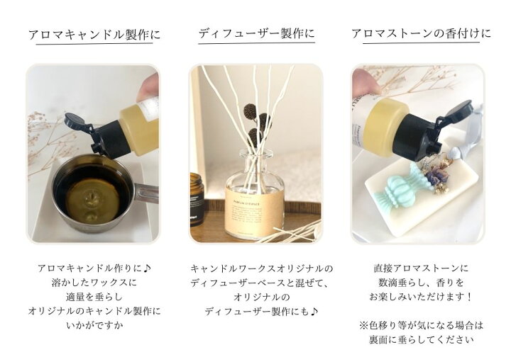 楽天市場】香料 フレグランスオイル No.5 (Ch Type) 100ml 