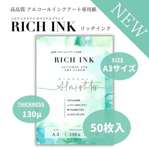 AR[CNA[g  I[}CeB ϐ | CNA[g A3 50 b`CN