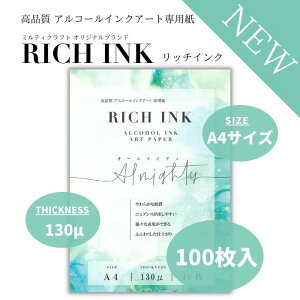 AR[CNA[g  I[}CeB ϐ | CNA[g A4 100 b`CN AR[CNA[gy[p[