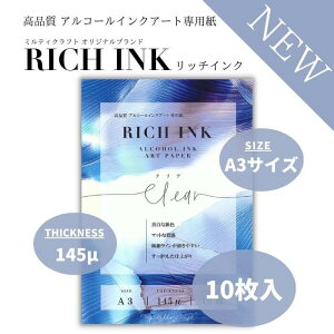 AR[CNA[g  NA ϐ [U[s[` CNA[g A3 10 b`CN