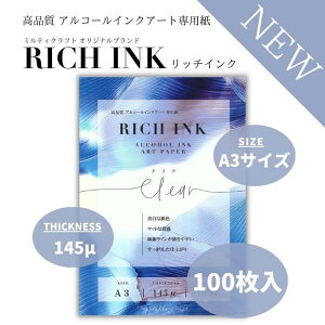 yyVX[p[SALE17980~10788~zAR[CNA[g  NA ϐ [U[s[` CNA[g A3 100 b`CN