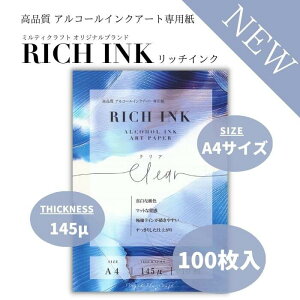 AR[CNA[g  NA ϐ [U[s[` CNA[g A4 100 b`CN AR[CNA[gy[p[