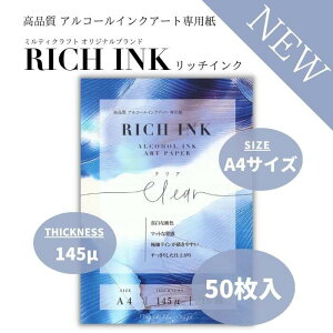 AR[CNA[g  NA ϐ [U[s[` CNA[g A4 50 b`CN