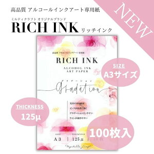 AR[CNA[g  Of[V ϐ NXp[ CNA[g A3 100 b`CN