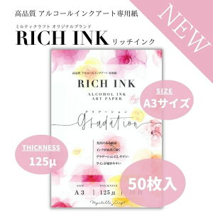 AR[CNA[g  Of[V ϐ NXp[ CNA[g A3 50 b`CN