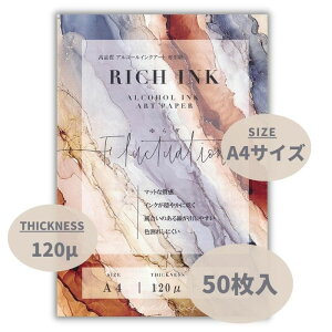 AR[CNA[g  炬 ϐ VibvXXM CNA[g A4 50 b`CN