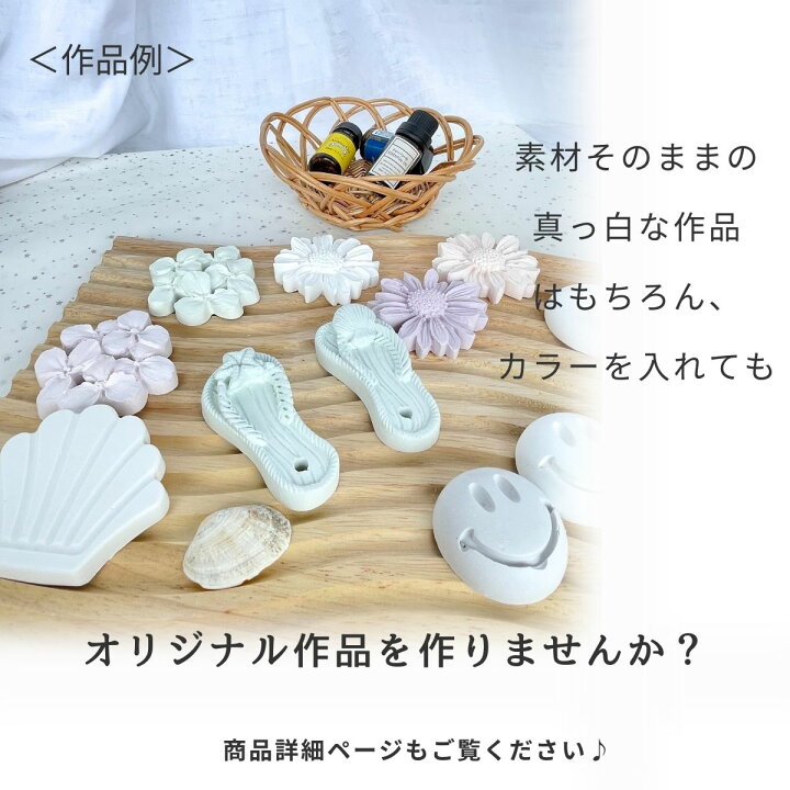 楽天市場】吉野石膏 ハイストーンN 5kg 1kg×5袋 石膏 アロマストーン 