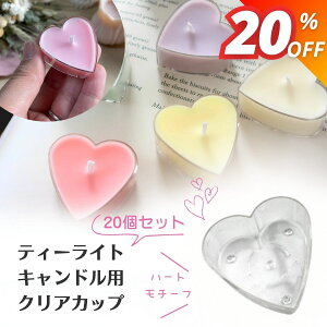 yyVX[p[SALE聚780~620~zeB[CgJbv NAJbv eB[CgLhp n[g^ 20Zbg Lh [h Lhz_[ nhCh Ntgp