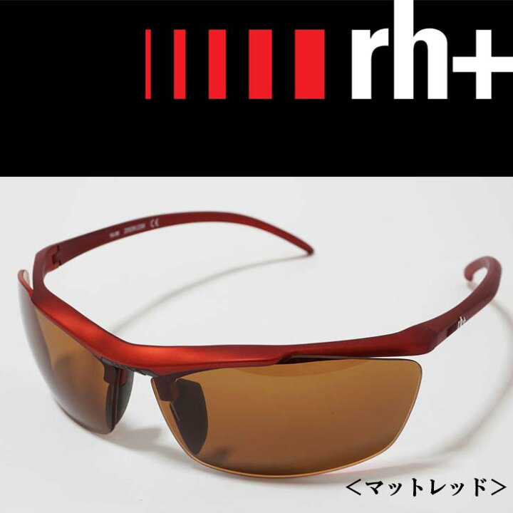 楽天市場】rh+ アールエイチプラス zerorh+ サングラス スポーツ 