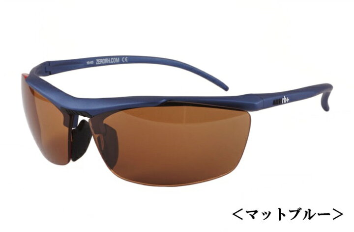 楽天市場】rh+ アールエイチプラス zerorh+ サングラス スポーツ 