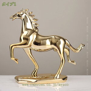彫刻 置物 馬」の人気商品一覧 | 安い商品を通販サイトから探す - 価格.com