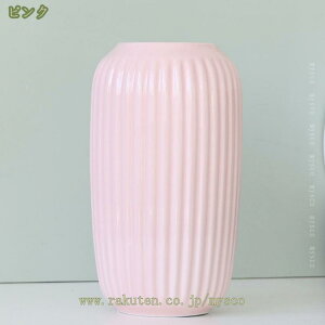 500円OFFクーポン 花瓶 花びん ストライプ フラワーベース 花器 高さ25cm 一輪挿し 北欧風 モダン 大きい シンプル おしゃれ 室内 生け花 造花 リビング アレンジ 贈り物 置き物 ディープグリー