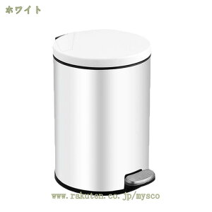ゴミ箱 ふた付き ゴミ箱 コンパクトサイズ スチール 「 ペダルペール 5L 」 ごみ箱 ふた付き 円形 おしゃれ リビングスチールペール ダストボックス ペダル キッチン フタ付 ペダル式ゴミ箱