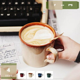 マグカップ おしゃれ プレゼント カフェ風 コーヒーマグ カップ コップ シンプル 和風 美濃焼 大容量 陶器 新生活 誕生日 320ml カフェ コーヒー ギフト 祝いギフト 電子レンジ対応 女性 グリーン 結婚祝い 入学祝い 退職祝い 快気祝い 卒業祝い 男性 mysco
