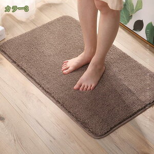 300�~OFF�N�[�|�� �����}�b�g ���킢�� �o�X�}�b�g ������� ���ӂ����O �����C�J�[�y�b�g �z������ ���n �}�C�N���t�@�C�o�[ �ӂ�ӂ� �ې� �ϋv�� �ϖ��Ր� ����~�ߕt�� �ې�OK �����` 