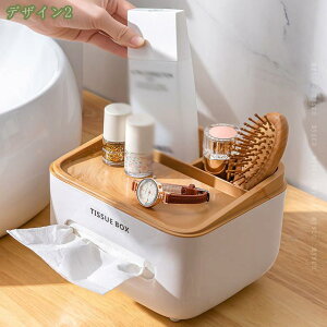 500円OFFクーポン 多機能スマホスタンド収納ケース リモコンスタンド 石目 長方形 ファッショ トイレット キッチンタオル カジュアル グレー プラスチック レストラン 普段使い 分格デザイン