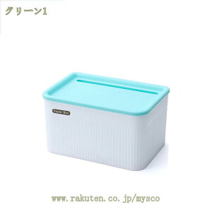 手拭きペーパーホルダー 多機能 壁掛け 防水 北欧風 ペーパーディスペンサー ペーパータオルケース 取り出しやすい キッチンペーパーホルダー ティッシュケース 吊り下げ 小物収納 キッチ