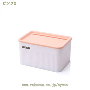 小物置き ペーパータオルホルダー 壁付形 ハンドタオルディスペンサー ペーパータオルケース ぺーパータオルホルダー 業務用 両面テープ トイレ用品 完全防水 北欧 贈り物 クリスマスプレ