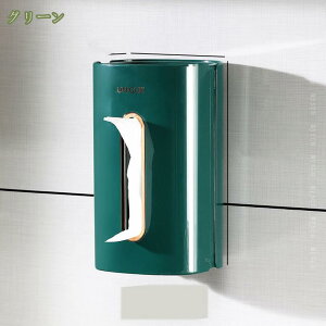 ペーパータオルホルダー キッチンペーパーホルダー 吊り下げ 長方形 省スペース 台所 収納 シンプル プラスチック 洗面台 便利グッズ 壁掛け ペーパータオルケース 簡単取付け 飾り棚 吊り