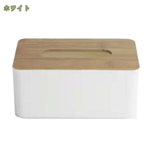 777円OFFクーポン ティッシュ ウェットシートケース リン おしゃれ ティッシュボックス ペーパーディスペンサー 蓋付き ウェットティッシュケース キッチン 洗面所 リビング 木目 収納 ブラ