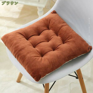 座布団 クッション ざぶとん 滑り止め シートクッション 綿 おしゃれ 四角 無地 椅子用クッション 体圧吸収・分散 大きい 可愛い 北欧 50X50cm 厚い 二枚セット 日常生活 椅子・ソファー用 お