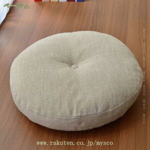 300~OFFN[| zc NbV ԂƂ ₳Sn ֎qpNbV Ȗ  傫 Eh tANbV 肪ɂȂȂ  킢 Vv 45*45cm 