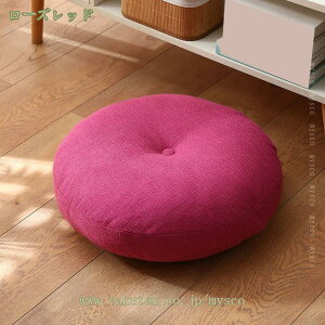 300~OFFN[| zc NbV ԂƂ ₳Sn ֎qpNbV Ȗ  傫 Eh tANbV 肪ɂȂȂ  킢 Vv 45*45cm 